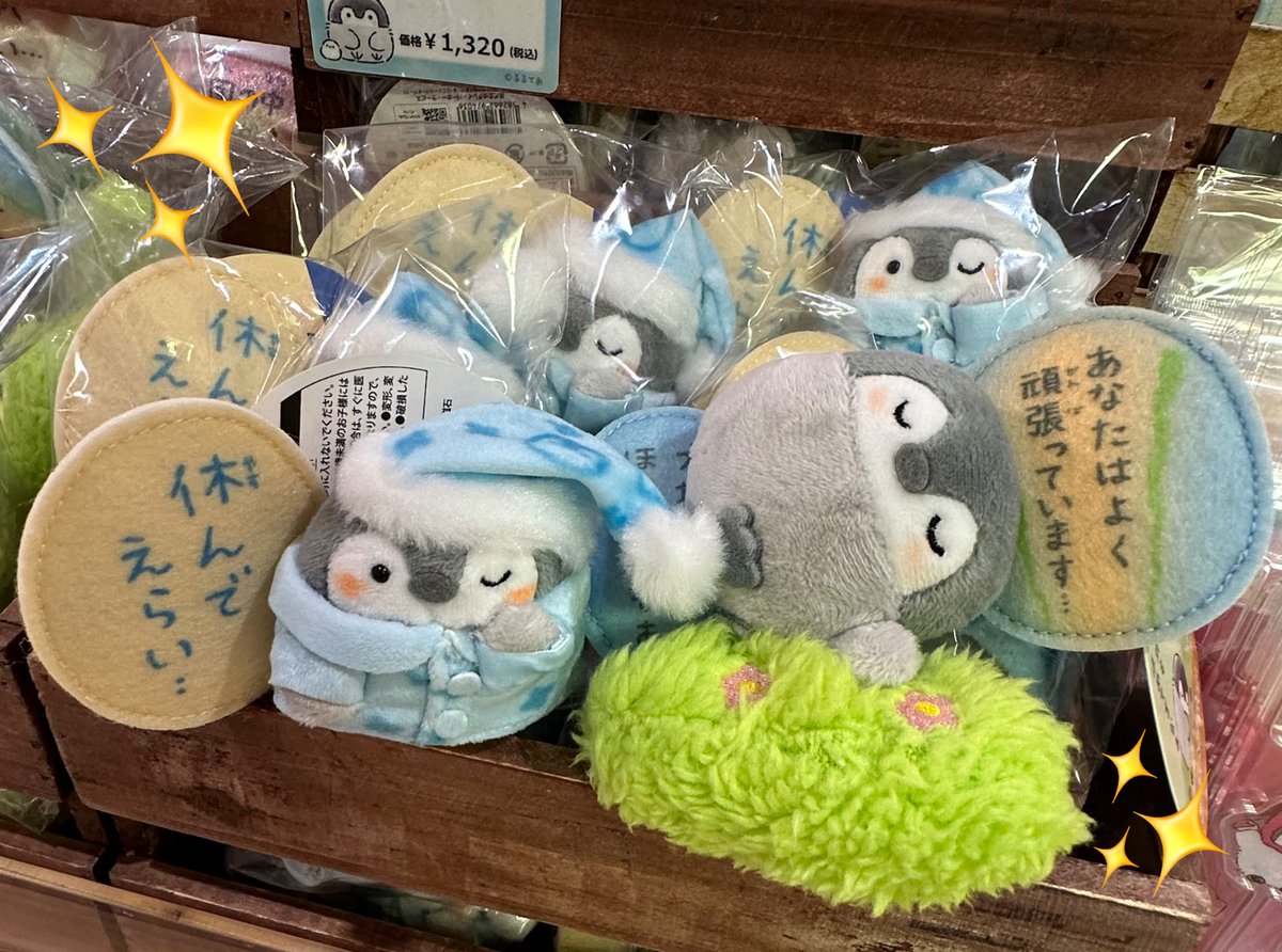 コウペンちゃんショップ公式 on X