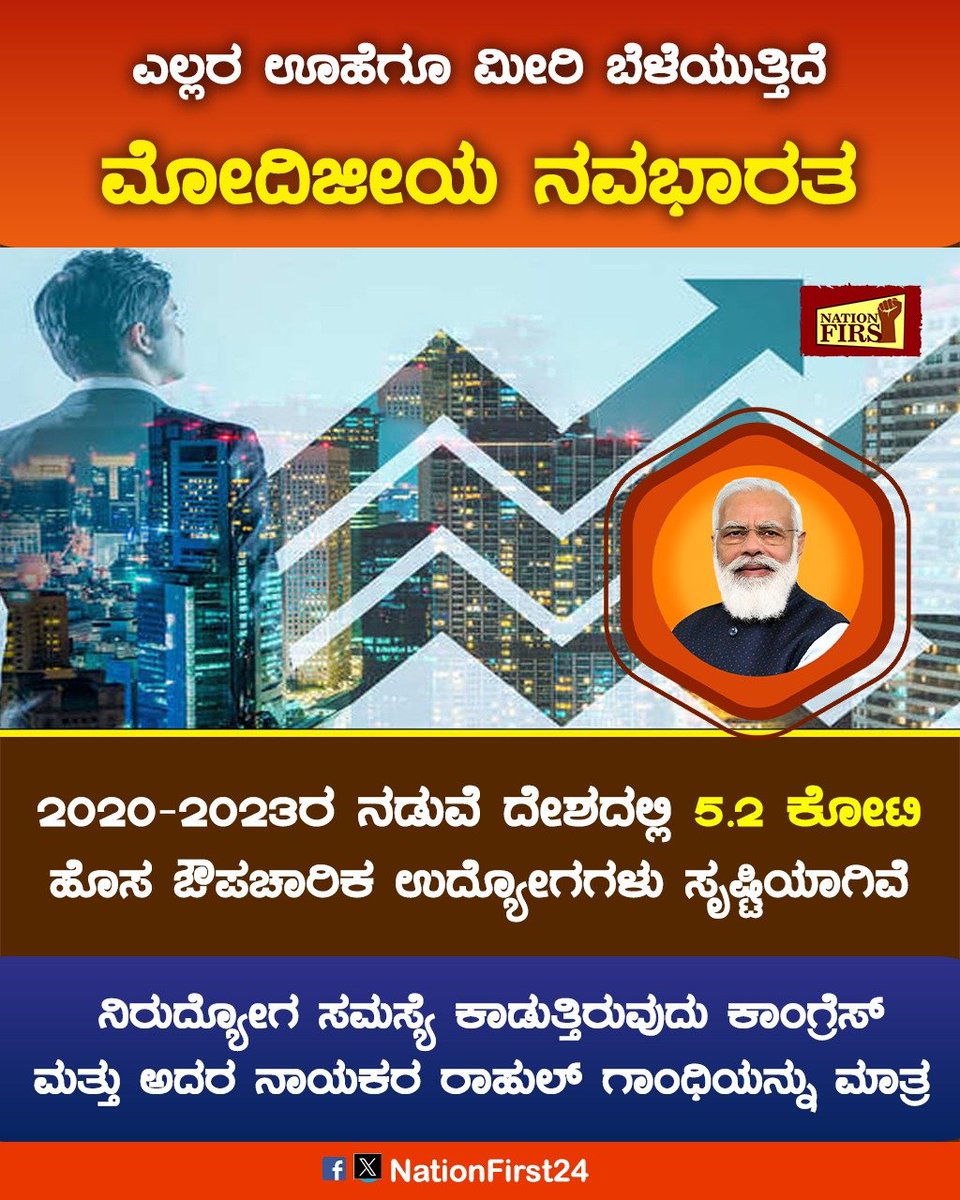 Nation First tweet media