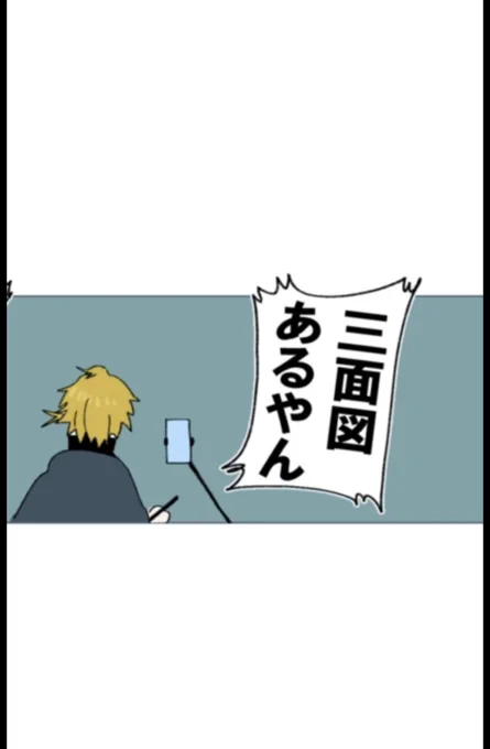 【動画投稿】

本日のショート動画です‼️

VTuberのファンアート描く時あるある

絵描きの腕試されがち

こちらから👇👇👇👇👇👇
https://t.co/RycPInx1vE 