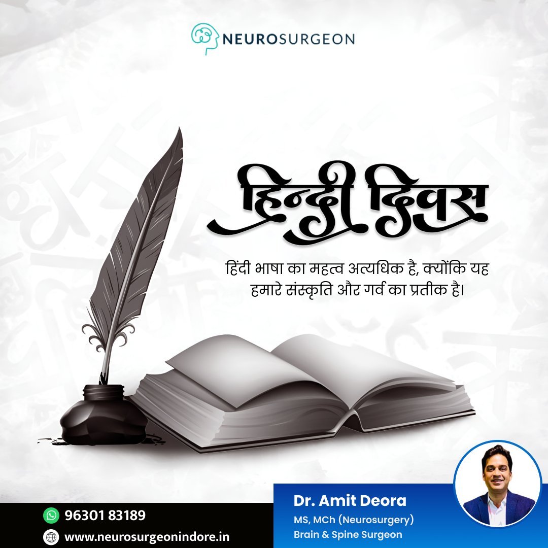 neurosurgeonin's tweet photo. हिन्दी दिवस की हार्दिक शुभकामनाएं! 📚🇮🇳
क्या आप जानते हैं कि हिंदी बस एक भाषा नहीं है; यह हमारी संस्कृति और गर्व की पहचान है? 🌟
चलो, हमारी खूबसूरत हिंदी भाषा को आज और हर दिन मनाएं! 🤩🇮🇳
#hindiday #bharat #india #festival #hindi #HindiDiwas #हिंदी_दिवस #neurodoctor https://t.co/OsOHl9XmGq