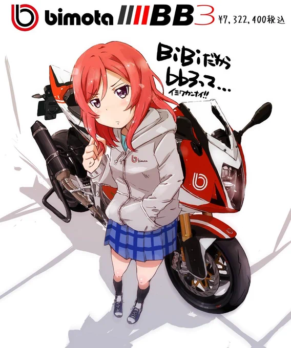 #この写真を見た人はキュンとする赤を貼れ