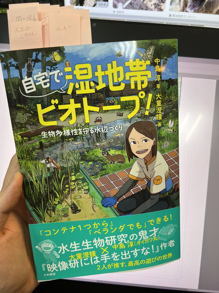 dennou319 tweet picture