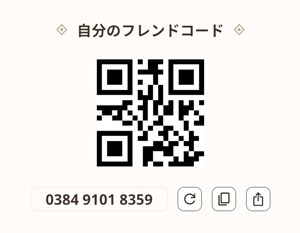 MDESU_SHOGUN's tweet photo. HR10で疲れてきた😑

使う人いるか分からないけど誰でもご自由にどうぞ😎

フレンドコード　0384 9101 8359
招待コード　　　EHP86W6H

#モンハンNow 
#MHNow https://t.co/4GcCDWRlC7