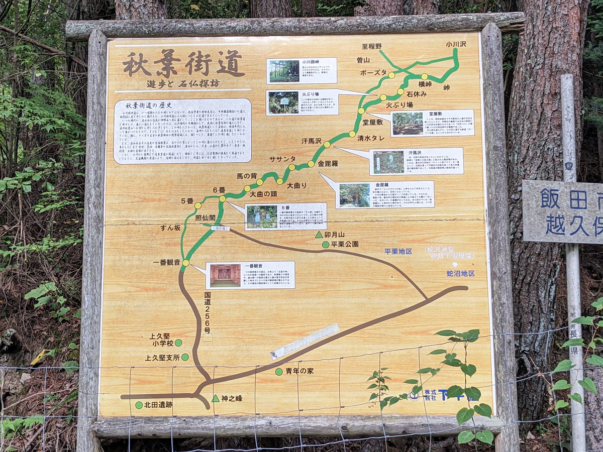 etsujiro's tweet photo. ゲートを開けて、未舗装路を先に進んだ。
けど、2kmくらい行った所で、恐怖心に打ち勝たれへん様になったさかい、引き返して来た。
エエ年こいて、遭難とかしてる場合ちゃうさかいな。
#国道256号 #R256 https://t.co/7qacU3HsEA