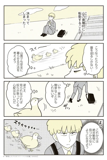 (2/3) 