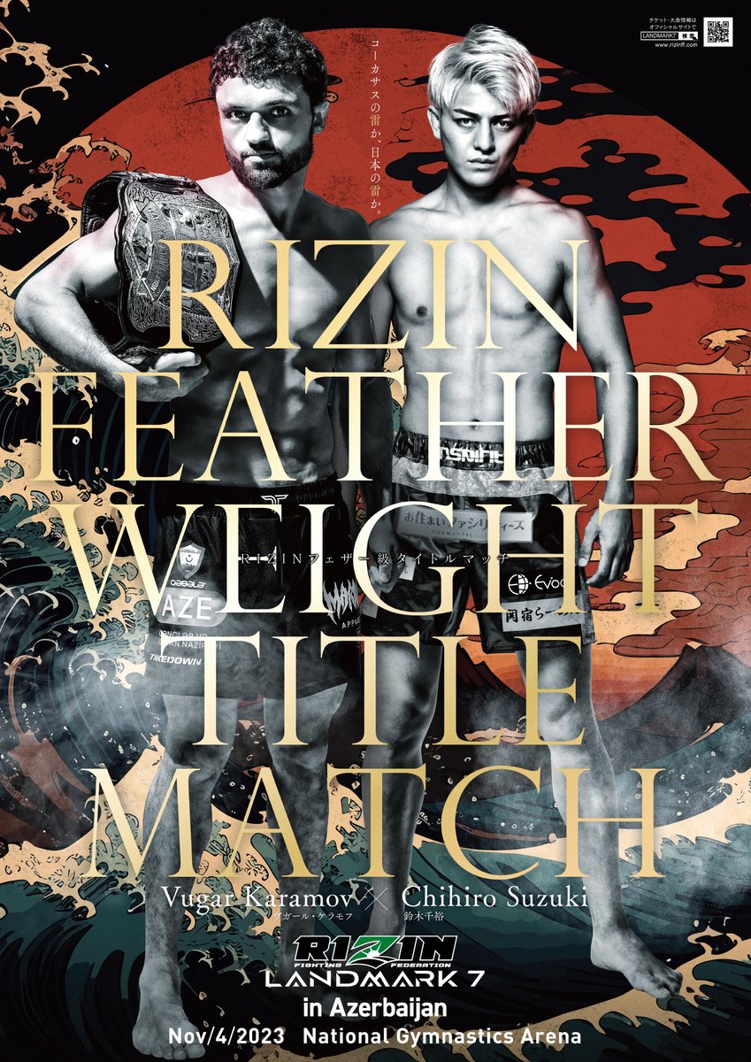 RIZIN FF OFFICIAL on X