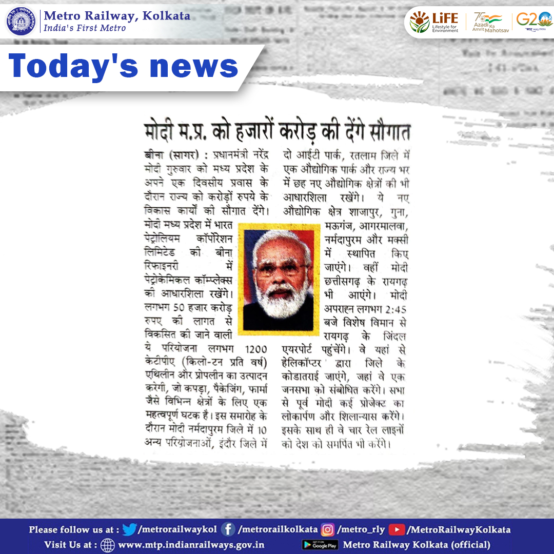 metrorailwaykol's tweet photo. PM to visit #MadhyaPradesh and #Chhattisgarh today to lay the foundation stone of projects worth more than Rs. 50,700 cr
#kolkatametro
#metrorailway
#transformingkolkata
#youngkolkatans
#RailInfra
#NewRailProjects
#RailInfra4Chhattisgarh
#RailInfra4MadhyaPradesh https://t.co/iNH7O8LpK8