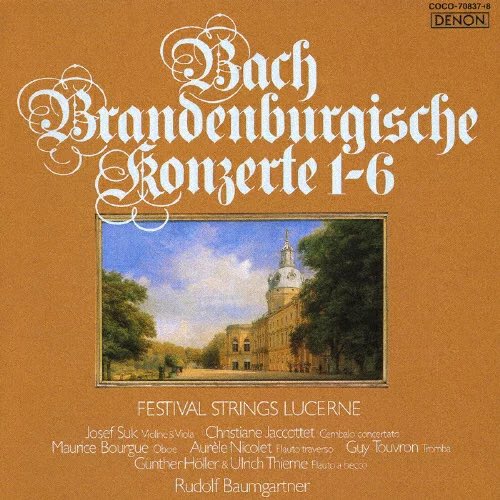 J.S.バッハ:ブランデンブルク協奏曲
