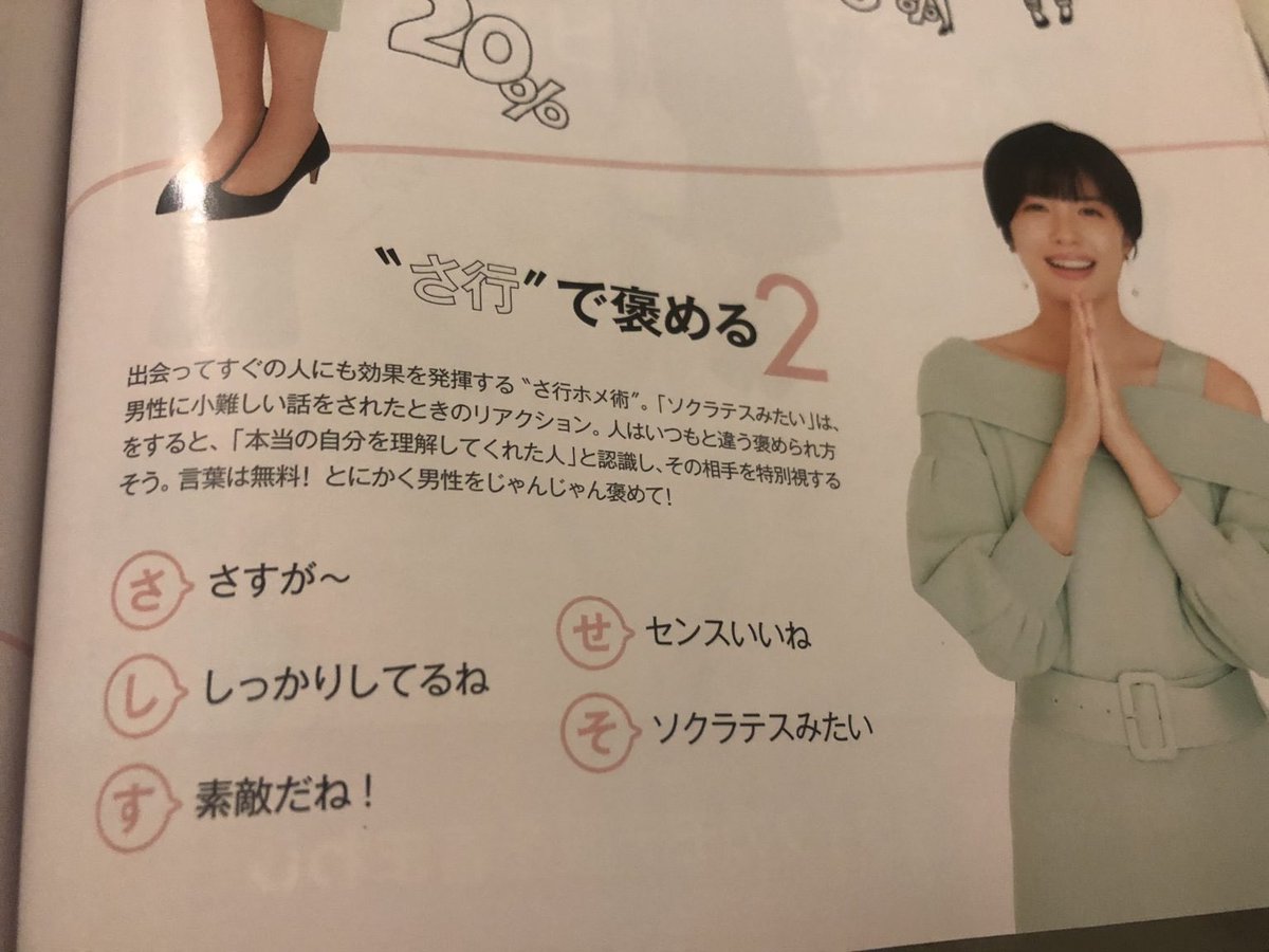 会話 tweet media