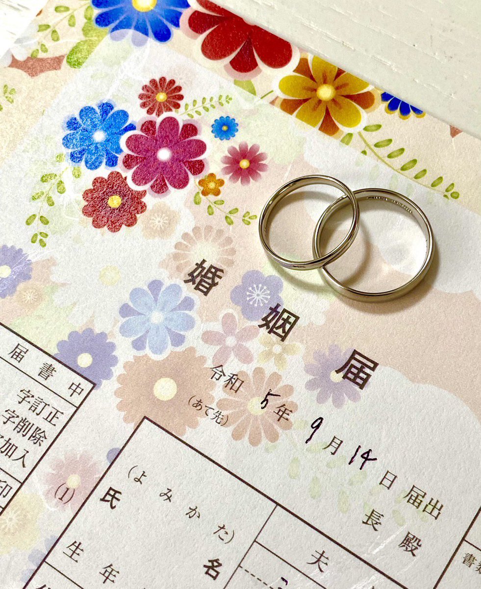 AAAyanE_'s tweet photo. 2023.09.14
無事入籍💍しました〜。
ハプニングもあり冷や冷やしたけど
無事終わった〜🤣
Aオタに相応しい日にしました👍
 #AAA18thAnniversary   #AAA https://t.co/q72o5I7t7R