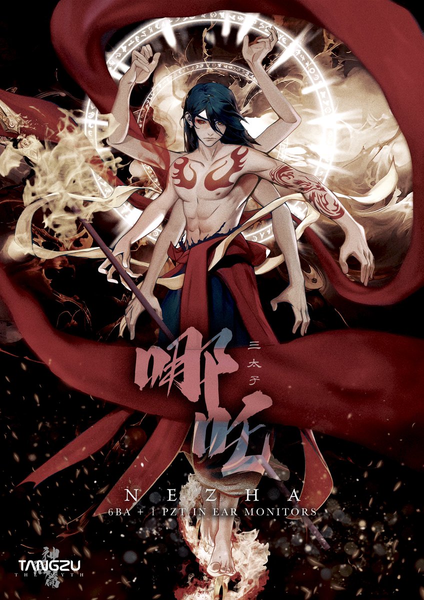 Tangzu Audio tweet media