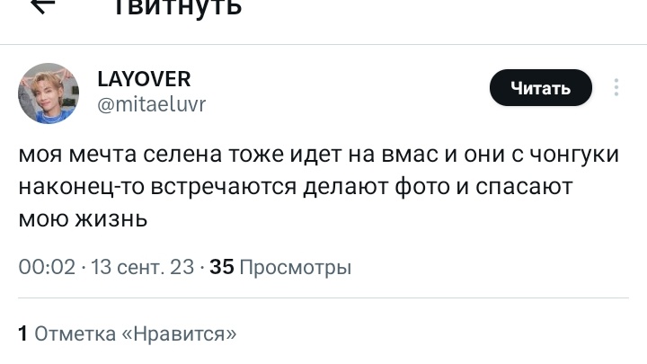 а давайте нет