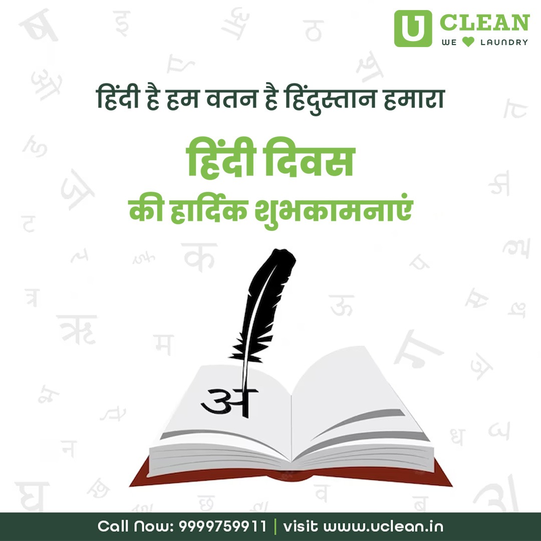UClean tweet media
