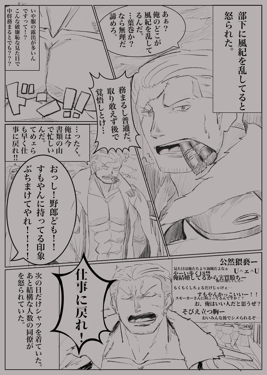 appleillustrate's tweet photo. 好きな子を好きなだけ描いてます！
 #ワンピース絵描きさんと繋がりたい https://t.co/rbL6mM8AT3