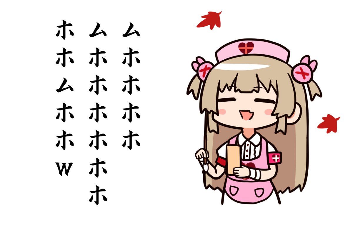 デフォルメ