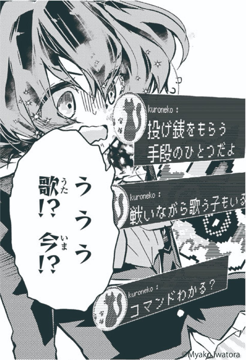配信といえば、歌だよね!

#魔法少女Live!
#月マガ基地
📚https://t.co/zQKaOaf82r 