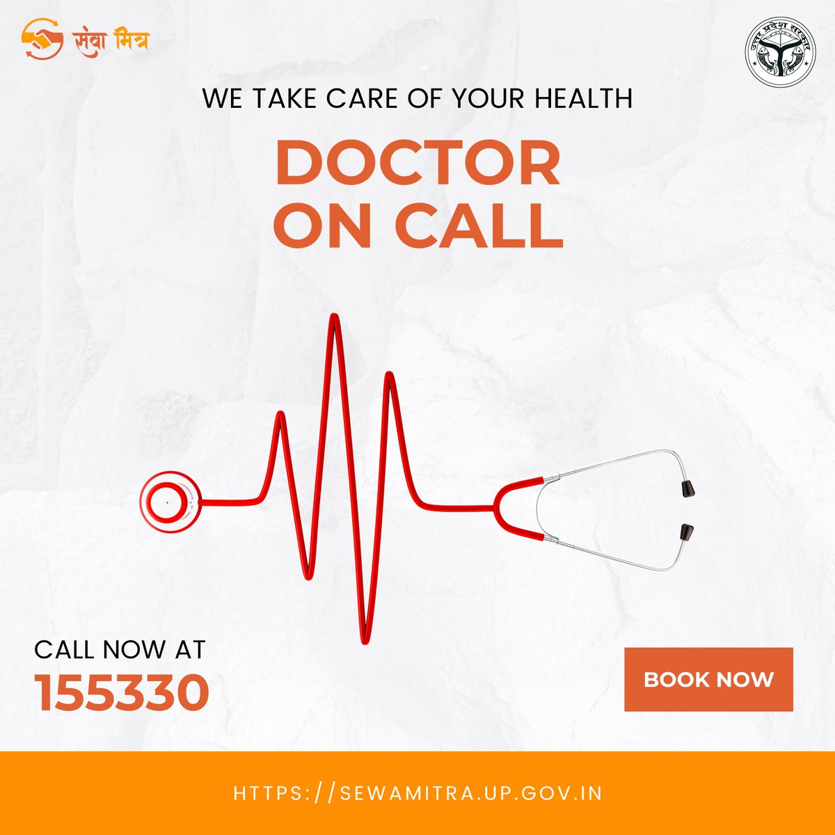 We take care of your health...
Book Doctor on call Service by calling at 155330

#doctor #DoctorOnCall #doctoroncall💊 #doctors #doctordoctor #medicine #medical #medicaldevices #médical #diagnose #diagnosis #diagnostic #health #healthcare #firstaid #firstaidtips #Sewamitra