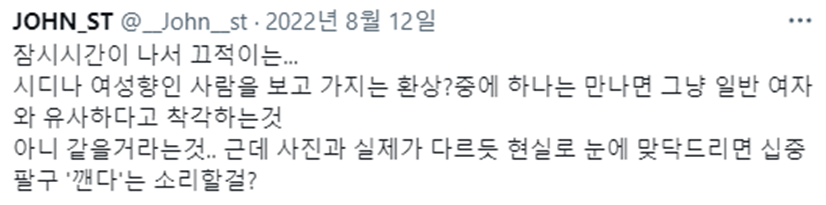 fallen_mind_C tweet media