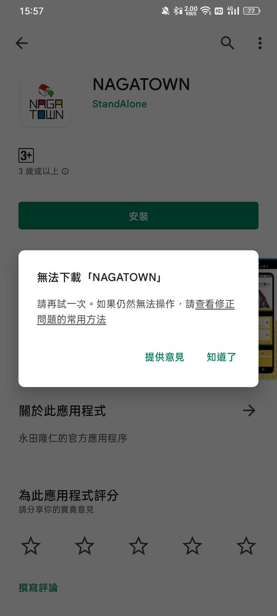ying0426's tweet photo. 啊啊啊啊啊啊啊啊啊啊啊啊啊啊啊啊啊啊啊啊啊啊 https://t.co/6uKwbw6HRd