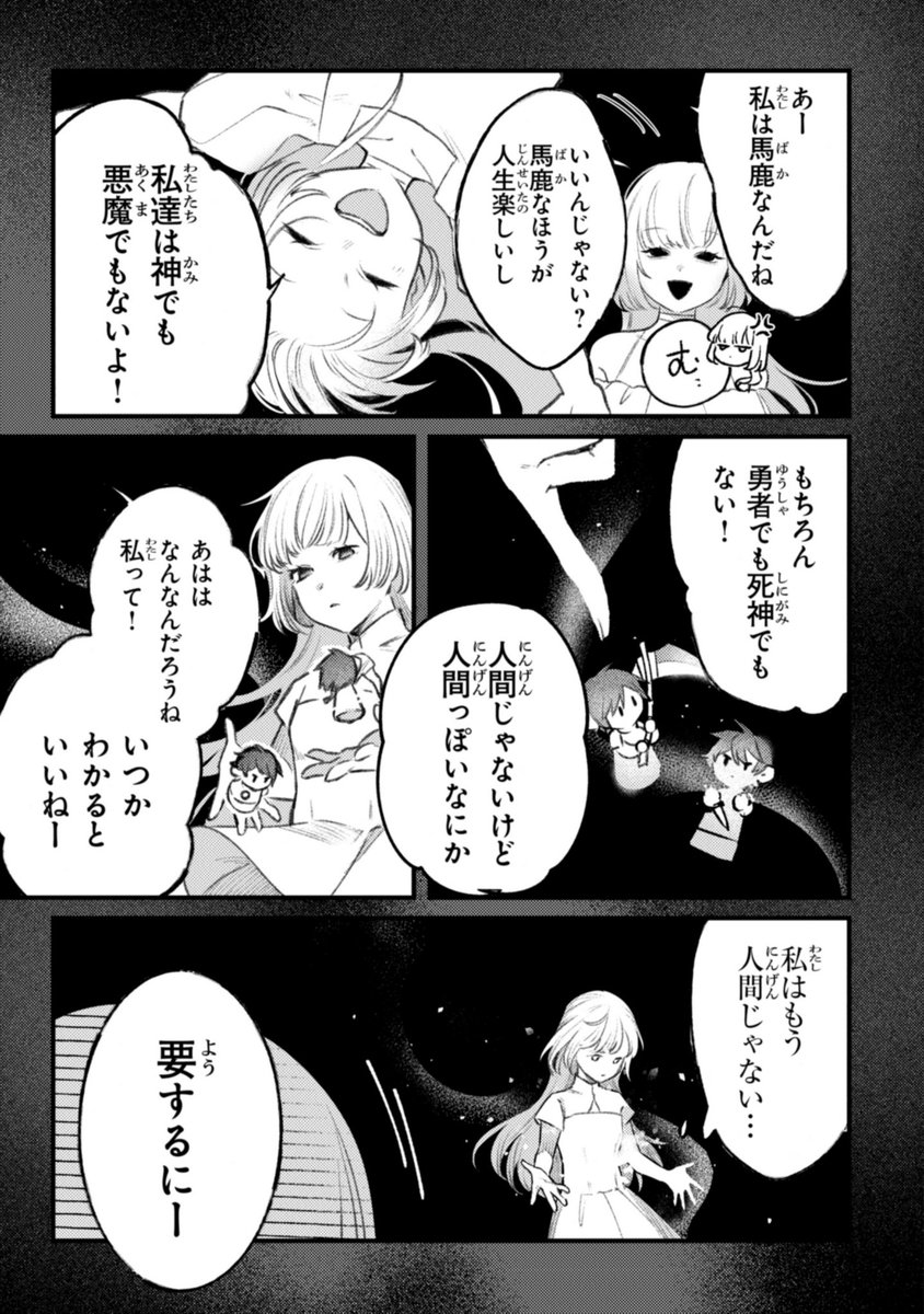 (3/9) 