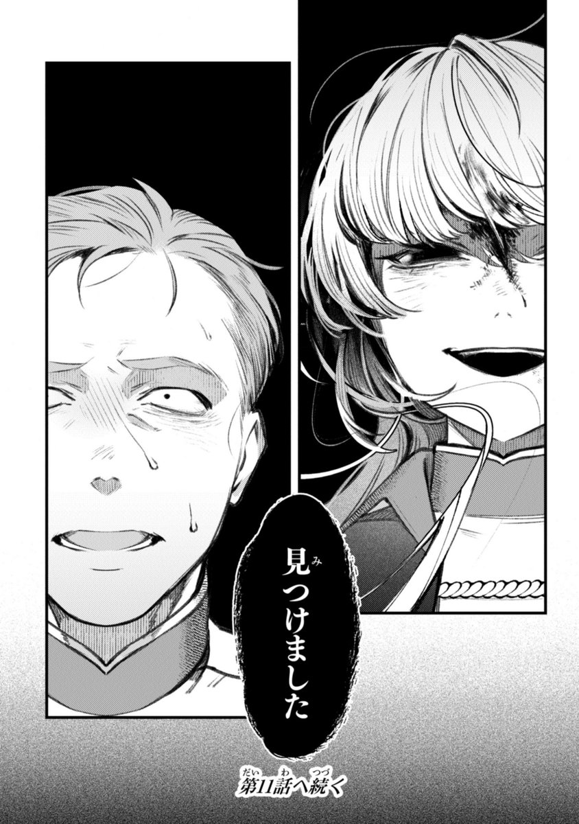 (9/9) 