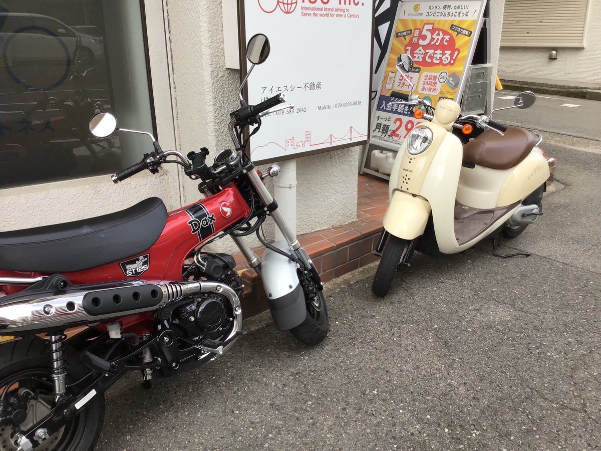 hinasama's tweet photo. 今日は自転車がいっぱいで停める所が無く
格好いいダックスHONDAの前に停めさせてもらいました。
で、建物の中に入った途端凄い臭いが充満していて気分が悪くなってきたのでいつもの筋トレマシンだけこなしてトレッドミルはせず（空きも無ったし）に帰宅。
臭い対策お願いします。
#今日もちょこざっぷ https://t.co/bjK72N8psF