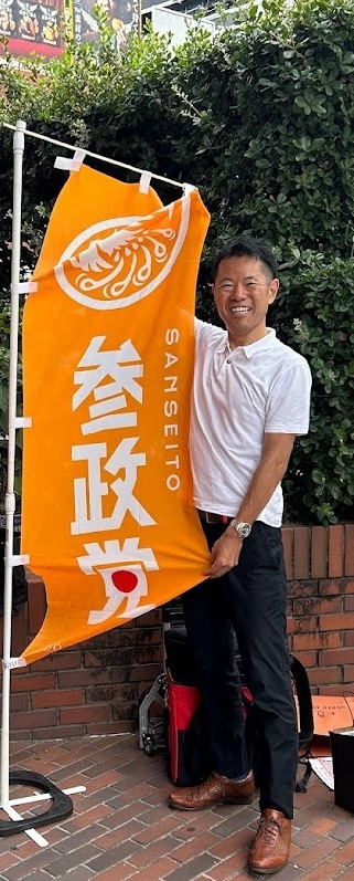 itigo0130's tweet image. 今日18時より #参政党  #佐藤健太郎 の街宣をXでライブします。熱い演説をどうぞお聞きください。
失敗したら中止💦ごめんね💦