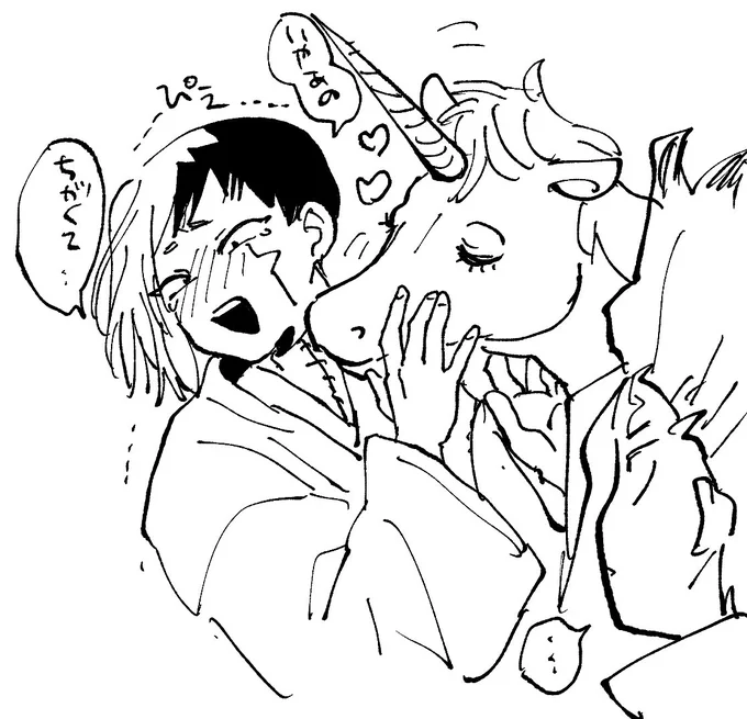 @sa_ke_ko わかる 