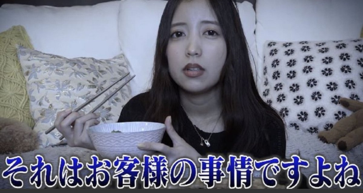 ZanEngineer's tweet photo. ゆんちゃん「妊娠してるから、部屋の中まで運んでもらえたら…」

配達員「それってお客様の事情ですよね？」

配達員正論過ぎて草。

妊娠中ユーチューバー、配達員の冷たい対応に衝撃　ファン怒り「信じられない」「そんな人がいるなんて」 https://t.co/NaijUMmApN