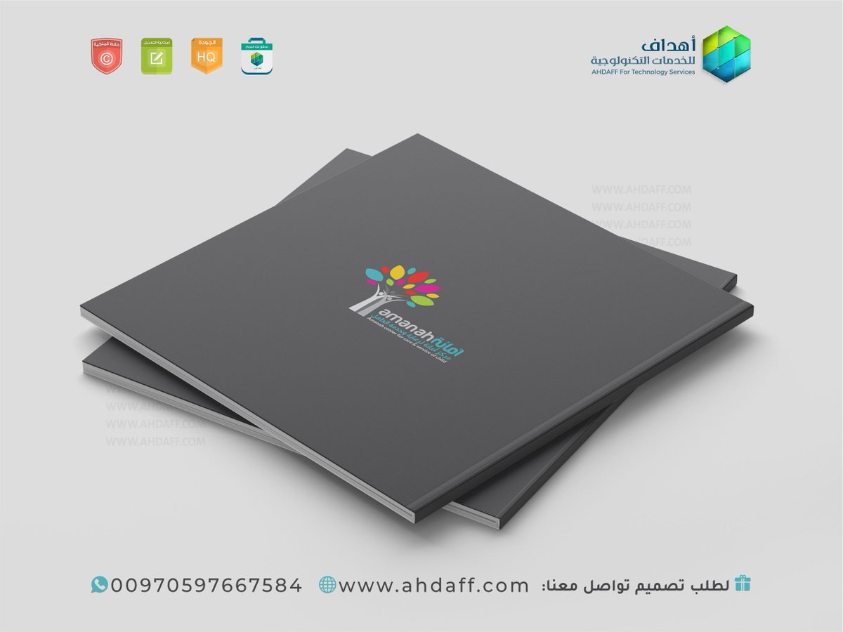 RebortDesign's tweet image. فخورين بتصميم كتيب لصالح مركز أمانة لرعاية وخدمة الطفل.

📲تواصل معنا، نهتم برضى عملاءنا.

#كتاب #كاتب