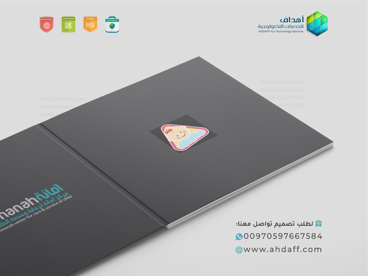 RebortDesign's tweet image. فخورين بتصميم كتيب لصالح مركز أمانة لرعاية وخدمة الطفل.

📲تواصل معنا، نهتم برضى عملاءنا.

#كتاب #كاتب