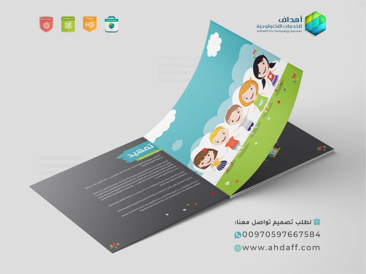 RebortDesign's tweet image. فخورين بتصميم كتيب لصالح مركز أمانة لرعاية وخدمة الطفل.

📲تواصل معنا، نهتم برضى عملاءنا.

#كتاب #كاتب