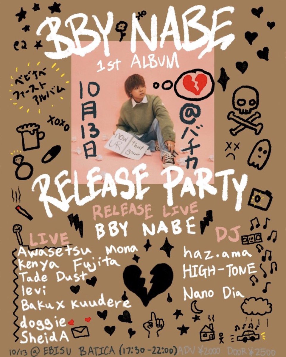 MY FIRST ALBUM RELEASE PARTY
10/13 @ EBISU BATICA (17:30-22:00)
ADV ¥2000 DOOR ¥2500
docs.google.com/forms/d/1iz17r…
みんな遊ぼ！💖 flyer by me😙
👇RELEASE LIVE👇
BBY NABE

👇LIVE👇
Awasetsu Mona
Kenya Fujita
Tade Dust
levi
Baku x kuudere
doggie
sheidA

👇DJ👇
haz.ama
HIGHT-TONE
Nano Dia