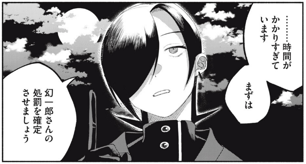 るる更新してます!
バトル漫画然としたキャラがいっぱい現れバトル漫画然としていく中、るるはのんきにボーリングに来ていて、、
 https://t.co/POEfqTnCwz 