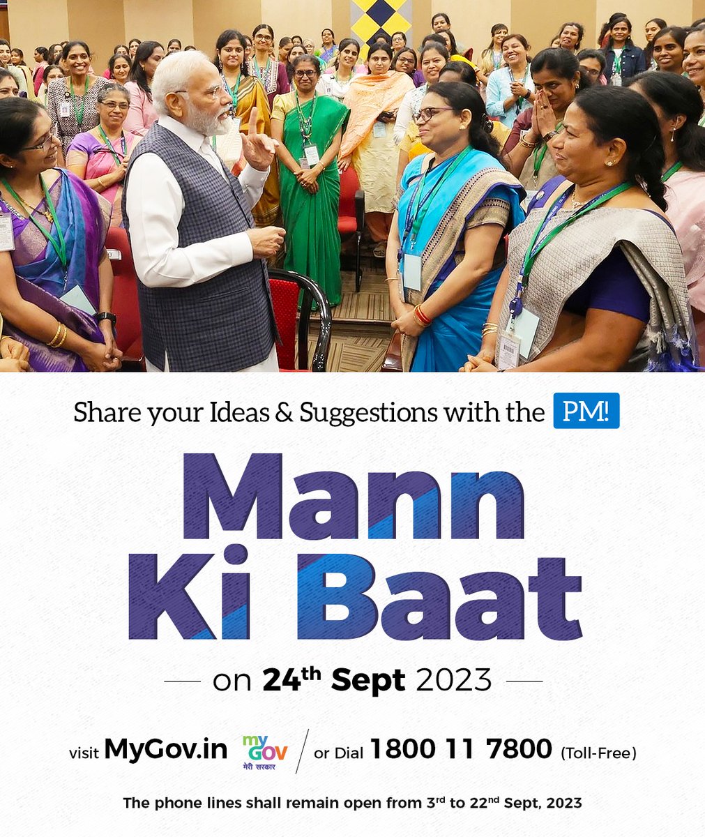 mannkibaat's tweet photo. PM @narendramodi will share #MannKiBaat on Sunday, September 24th. 

If you have come across any inspiring stories, share them with the PM. 

You can send your stories on MyGov or NaMo app. You can also dial 1800-11-7800 to record your inputs. https://t.co/bMyr2DlUCV