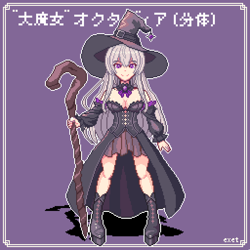 circle_exelga's tweet photo. うちの子ドット絵第五弾。
大昔の偉い魔女「オクタヴィア」を自称していますが、
身長二十数センチのマスコット枠です。
身体はちっちゃいけど態度はでかい！ https://t.co/h8m3uJtDu3