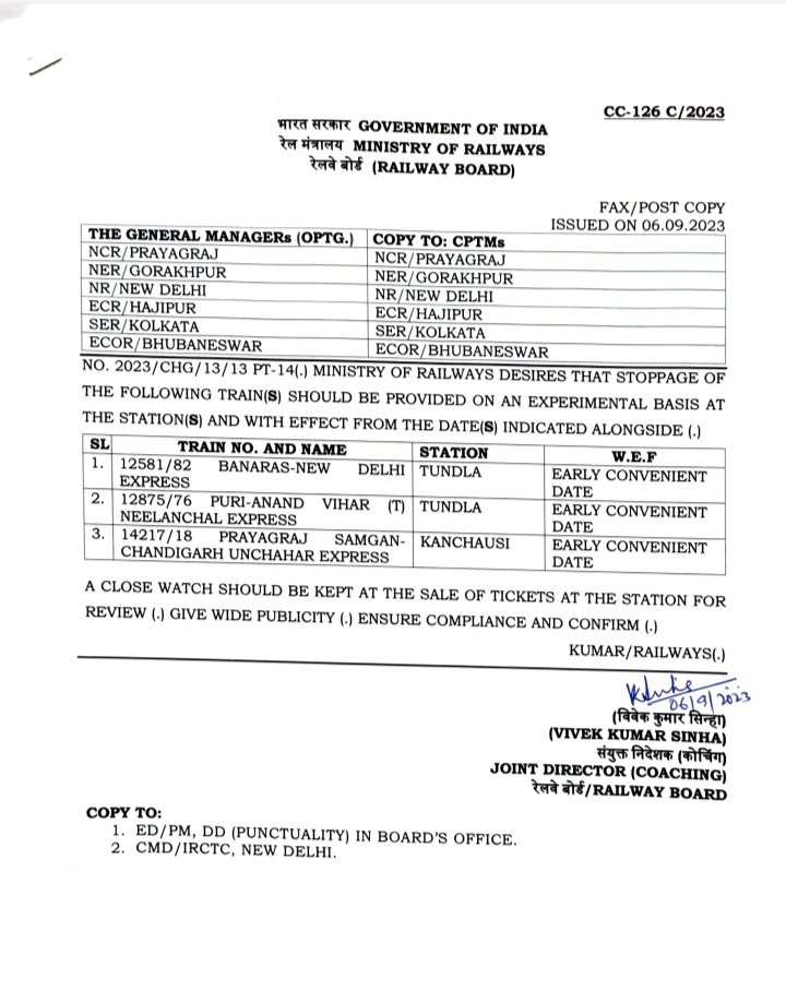 ongole_railfan's tweet photo. Following trains will stop soon at #tundla #bamra #rairakhol #kanchausi #chandrakona road #eklakhi rly stations https://t.co/KagjoY4G4g