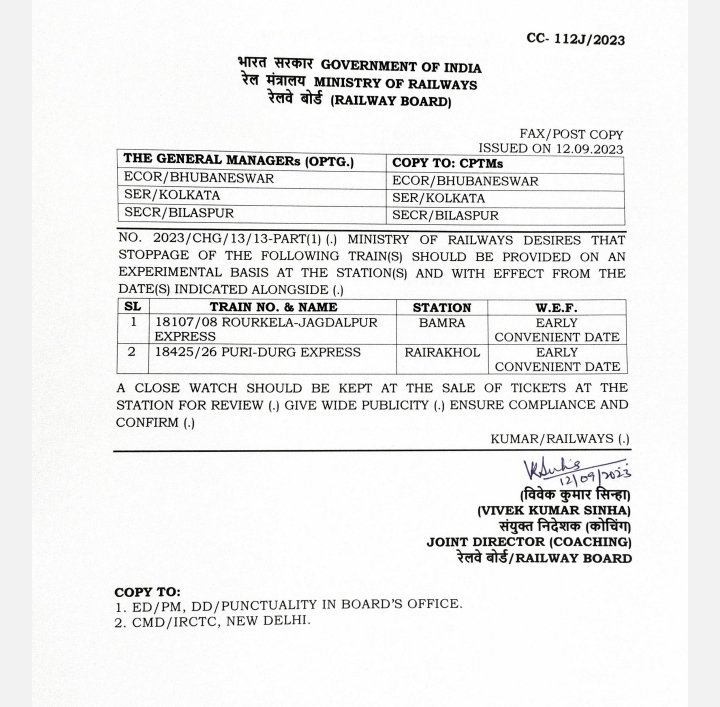ongole_railfan's tweet photo. Following trains will stop soon at #tundla #bamra #rairakhol #kanchausi #chandrakona road #eklakhi rly stations https://t.co/KagjoY4G4g