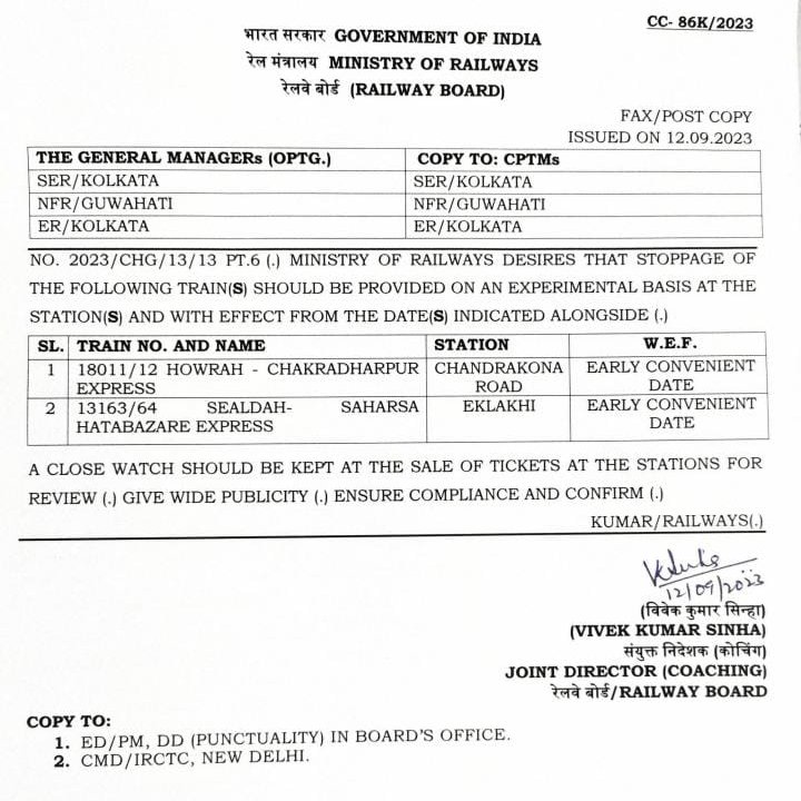 ongole_railfan's tweet photo. Following trains will stop soon at #tundla #bamra #rairakhol #kanchausi #chandrakona road #eklakhi rly stations https://t.co/KagjoY4G4g
