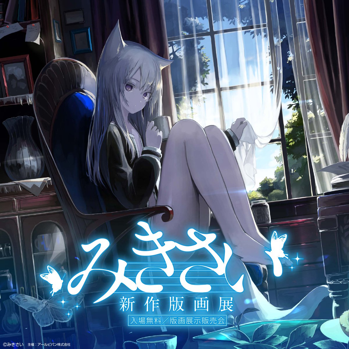 CONCERTO　切符　アールジュネス　 版画 CONCERTO 切符 アールジュネス 版画 CONCERTO 切符 アールジュネス