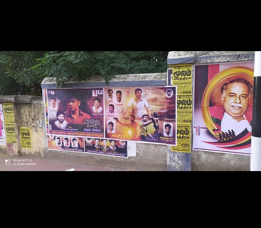 Rajkumaar92's tweet photo. Throwback ❤️❤️🔥🔥
#VTKFDFS celebration at Thanjavur 

@SilambarasanTR_ #SilambarasanTR 
#STR48 https://t.co/VH7TMooPSp