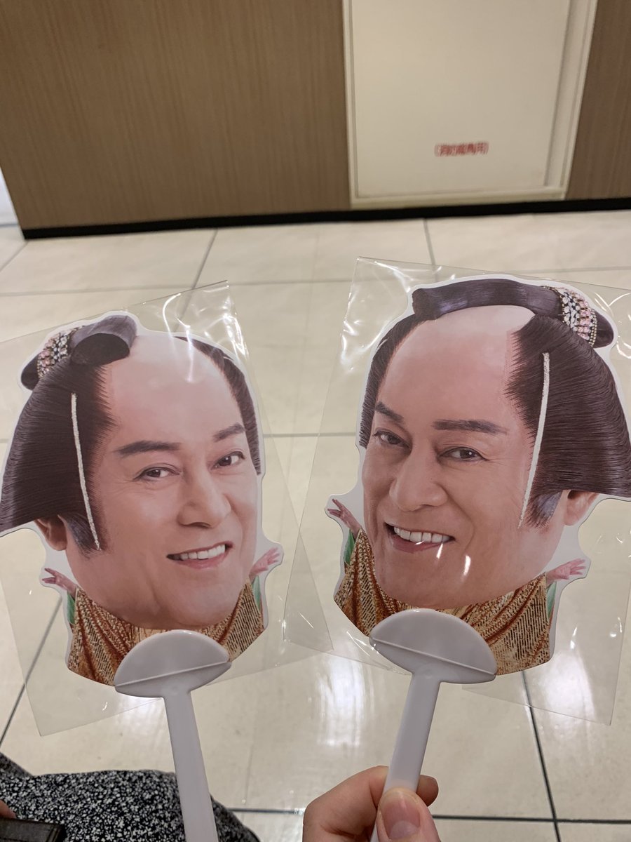 KayoGreenLove's tweet photo. オーレー
オーレー
ちゃかちゃかちゃん！
マツケンサーンーバー https://t.co/XEDPidgV2s