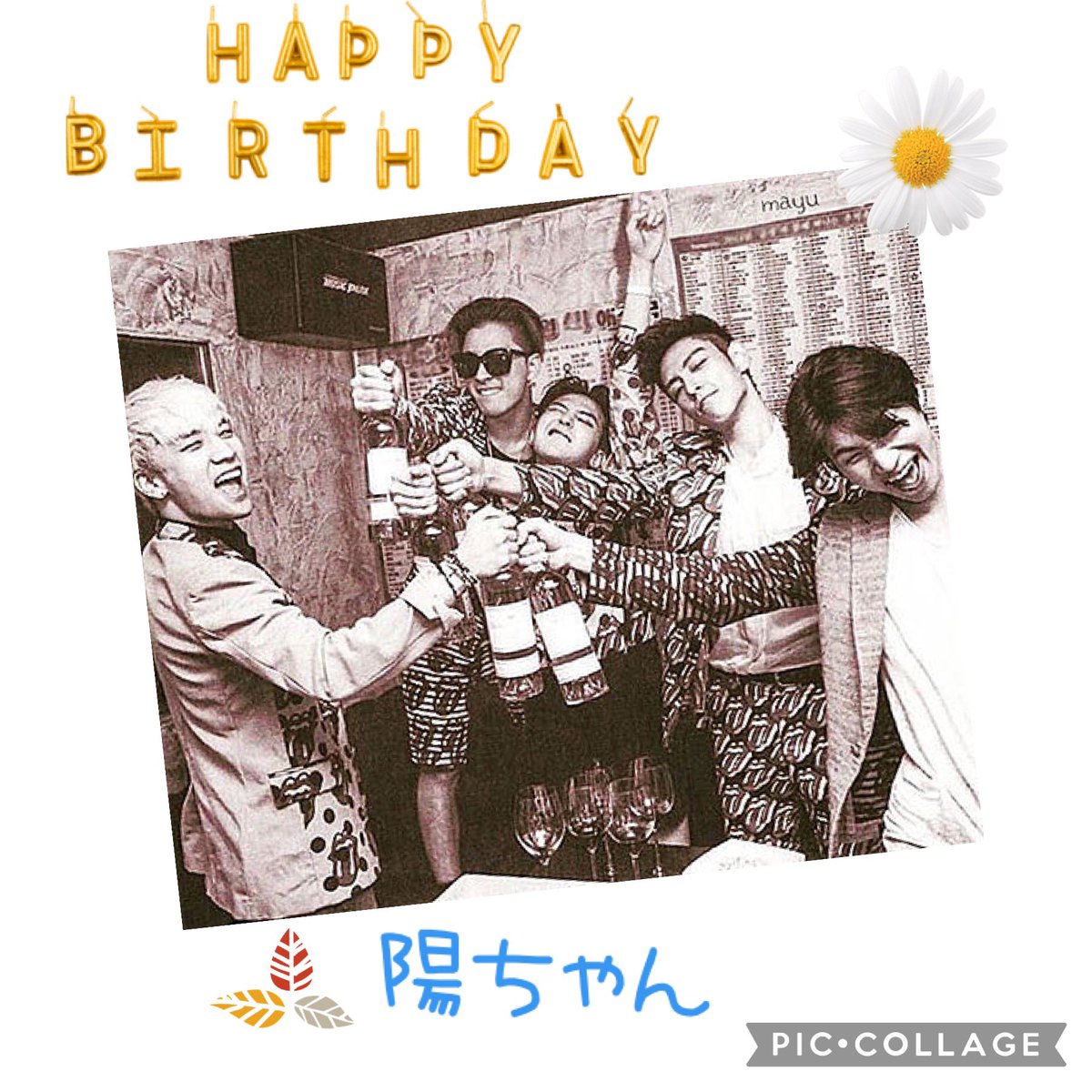 ityt_q's tweet photo. 🎂陽ちゃん🎂
🎉お誕生日おめでとう🎉

笑顔いっぱいの一年になりますように💗
@himakyon https://t.co/tLuGPbyayZ