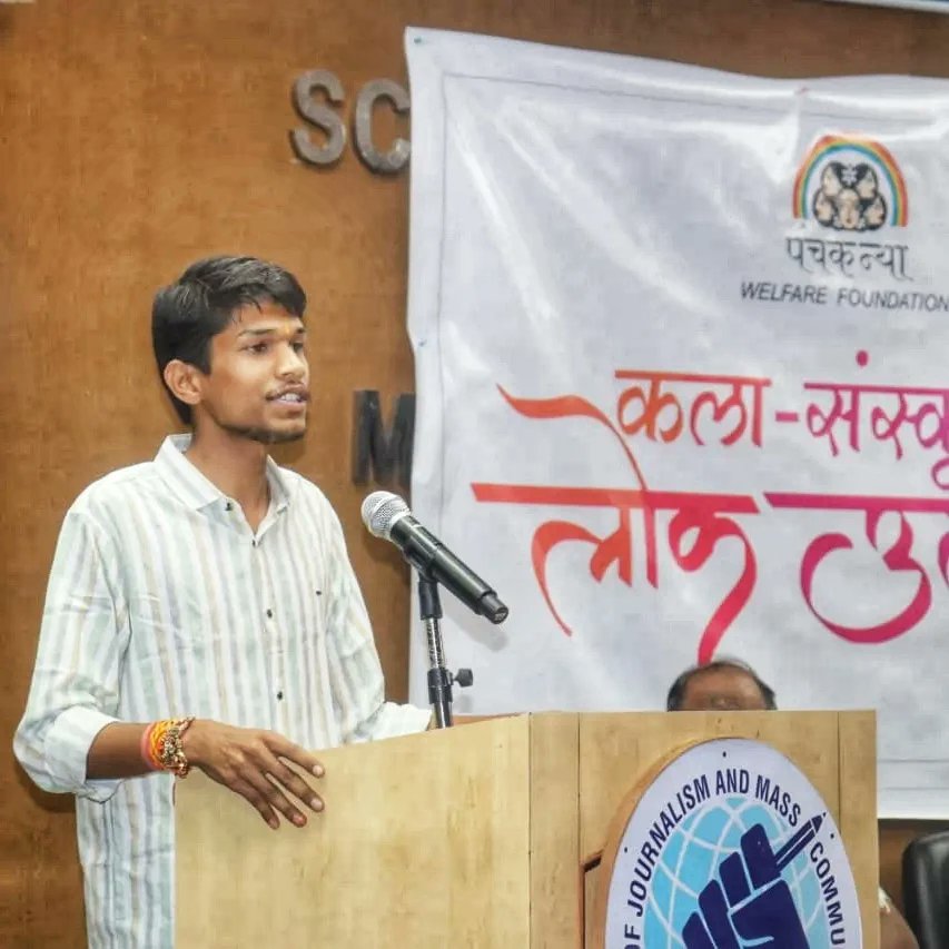 MousamRajput5's tweet photo. हमारा लोक तो नर्मदा के अजर अमर प्रवाह की प्रतिध्वनि में समाहित है, नर्मदा की कलकल ध्वनि से उपजा है हमारा लोक संगीत, नर्मदा के अपार ममत्व और सर्वव्यापी महिमा के गुणगान से उपजा है हमारा लोक साहित्य।
नर्मदे हर🚩 #लोकउत्सव2023 https://t.co/wRduG9e9nV