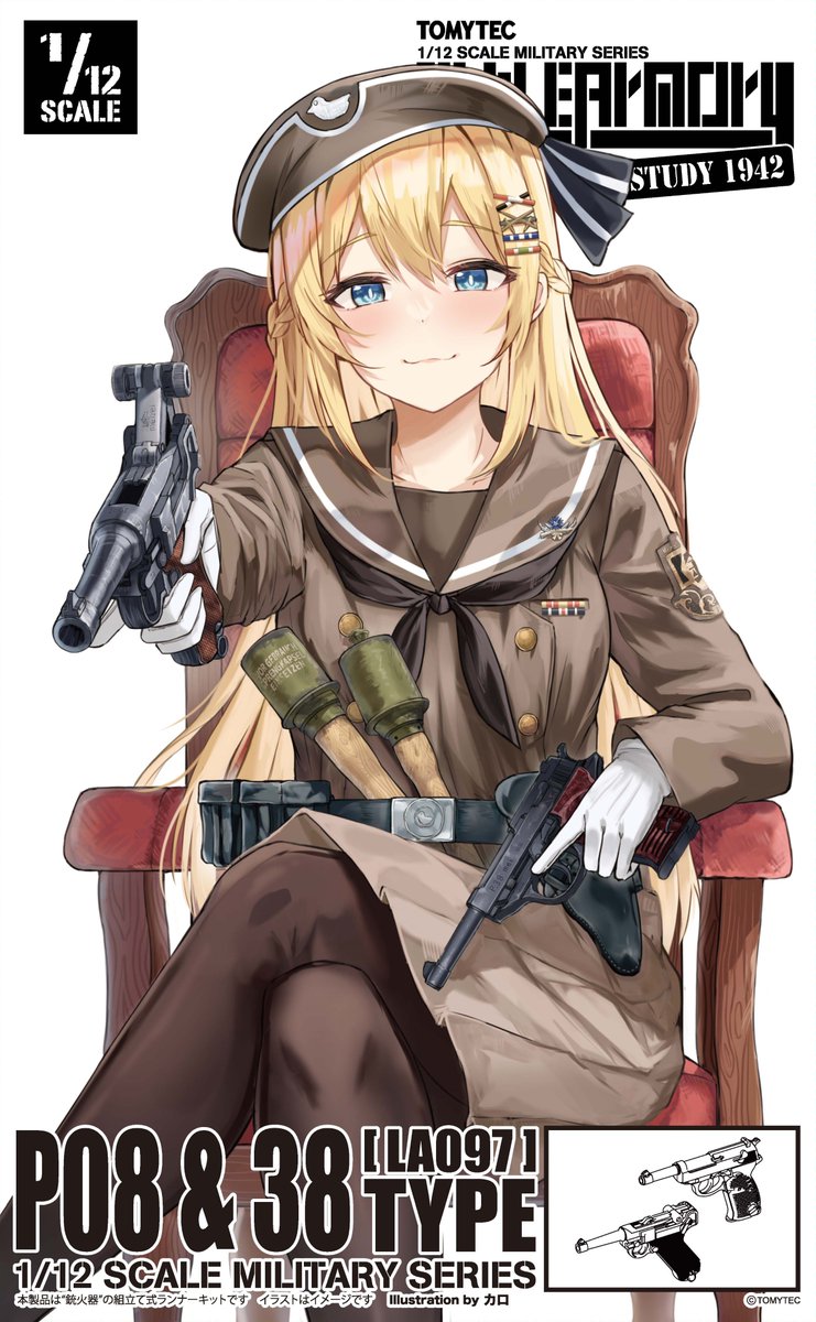 カロちゃん カロちゃん🇩🇪(Karo chan) (@karoro3rd) / Posts / X