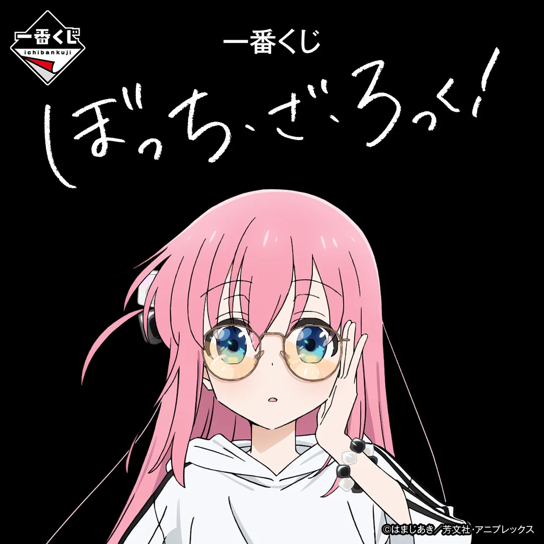 一番くじ（BANDAI SPIRITS） on X: 