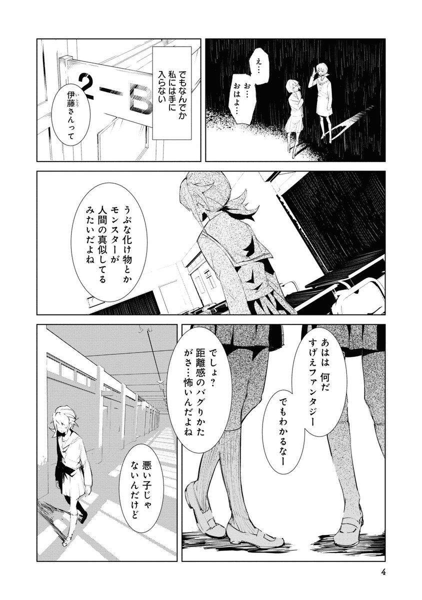 (2/10) 