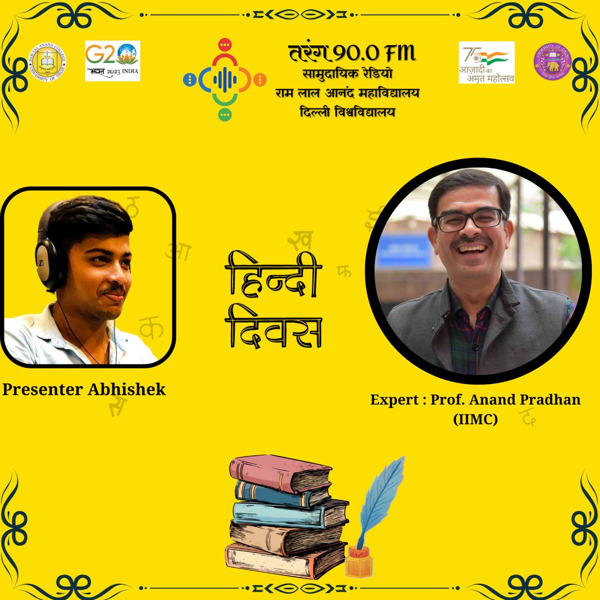 tarang_90FM's tweet photo. हिंदी हैं है, वतन है हिंदुस्तान हमारा!
हिंदी दिवस पर सुनिए तरंग की खास पेशकश जिसमे हमारे अतिथि है @apradhan1968 प्रो आनंद प्रधान जो आईआईएमसी में कार्यरत है।
.

#IndianLanguage #हिंदी_मातृभाषा #हिंदीकेमहत्व

🔗https://t.co/P2OsyEigiX https://t.co/evMqx8SIgO