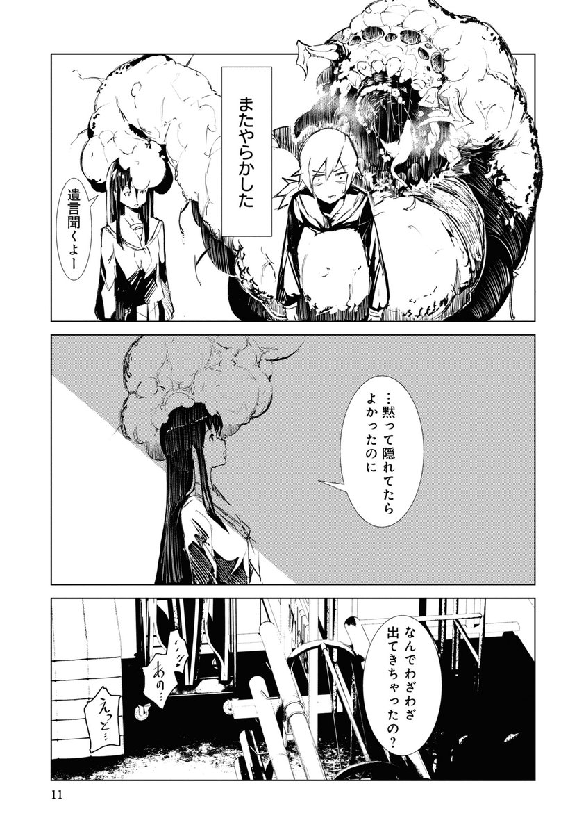 (3/10) 