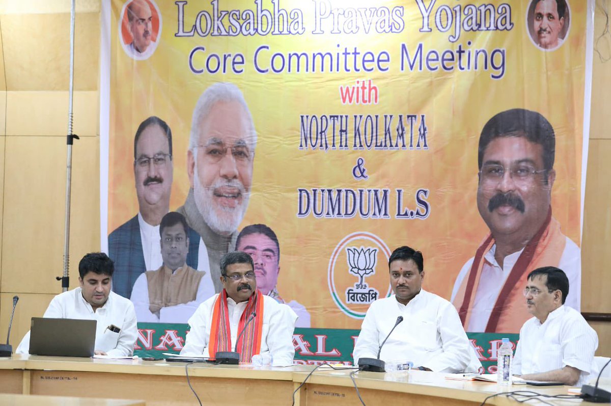 dpradhanbjp's tweet photo. कोलकाता उत्तर लोकसभा के कोर कमेटी के पदाधिकारियों, विधान सभा संयोजकों और प्रभारियों के साथ संगठनात्मक बैठक में आज कई अहम विषयों पर चर्चा हुई। 

सभी कार्यकर्ता भाइयों-बहनों के जोश और आत्मविश्वास से बहुत प्रभावित हूँ। https://t.co/F2bfXRYD1x